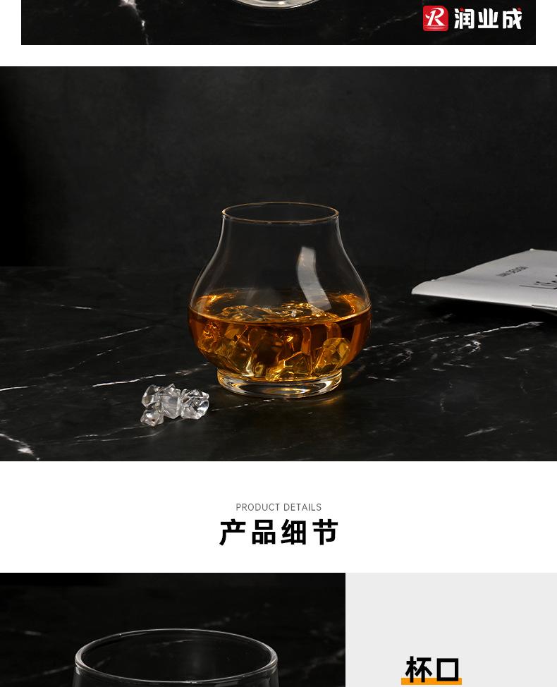 威士忌杯2_05.jpg