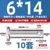 Pasador de Acero Inoxidable 304 Cabeza Plana con Agujero Pasador Cilíndrico de Posicionamiento M3M4M5M6M8M10-M20Mm