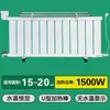 Fabricante Popular Alemão 2026 Jede Radiador Elétrico Aquecedor Doméstico Economizador de Energia Silencioso Injeção de Água e Aquecimento de Água