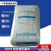HDPE Base de Pista 4261AG Q474/4261AG Grau de Moldagem por Injeção UV Alto Anti-flush Alto Fluxo