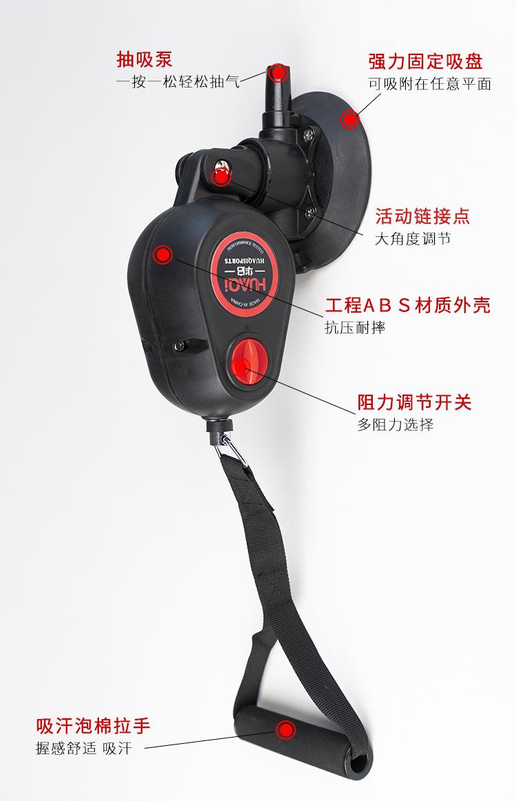 运动器材_05