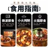 Carne Seca de Res, Tendones de Res, Carne Amarilla de Res Alimentada con Pasto, Mitad Tendón Mitad Carne, Producto Semiacabado, Ingredientes para Olla Caliente, Carne Alta en Proteínas