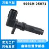 Adecuado para sensor de posición del cigüeñal Toyota lingland cooluze ventas directas de fábrica 90919-05071
