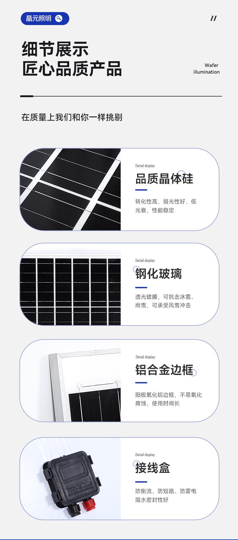 2晶元照明科技_17