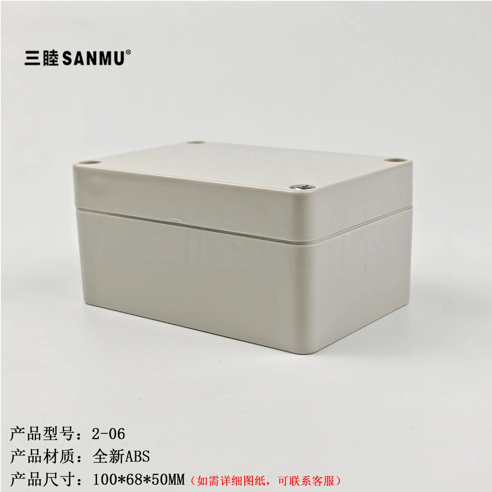 2-06黑白(2).jpg