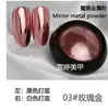 Polvo Espejo para Uñas Arte de Uñas Paleta de Polvos Aurora Brillo Dorado Ultra Brillante Lujo Oro Láser Plata Lentejuelas para Uñas de Titanio Electroplateado Ultra Fino
