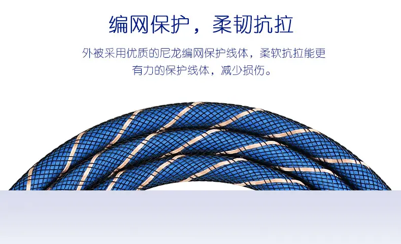 光纤蓝790_09.jpg
