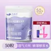 Papel para Mascarilla Facial Comprimido 100 Cápsulas Artesanía de Seda Ultra Fino Spa Genuino Desechable Compresa Húmeda Tienda Oficial Principal