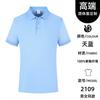 210g camisa polo fashion de manga curta verão cor sólida corte normal algodão verão fenda em estoque casual