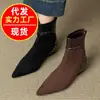 Botines Nuevos Franceses de Puntera Puntiaguda con Remaches y Empalme Invierno 2026 Cremallera Trasera Elásticos Suaves Temperamento Adelgazante Zapatos de Moda