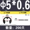 Anillo de retención de tipo E de acero inoxidable 304/Manganeso 65MN Anillo de retención abierto Hebilla 1.2M2.5M4M5M6M8