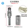 Máquina de Lavado de Autos de Alta Presión para el Hogar Junta de Tubería de Alambre de Acero Accesorios para Tubería de Presión Serie Yili Máquina de Limpieza Morgana Greenfield
