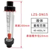 Tubo Plástico de PVC Rotâmetro LZS-DN15 20 25 32 Flutuador Água Líquida Tipo de Rosca