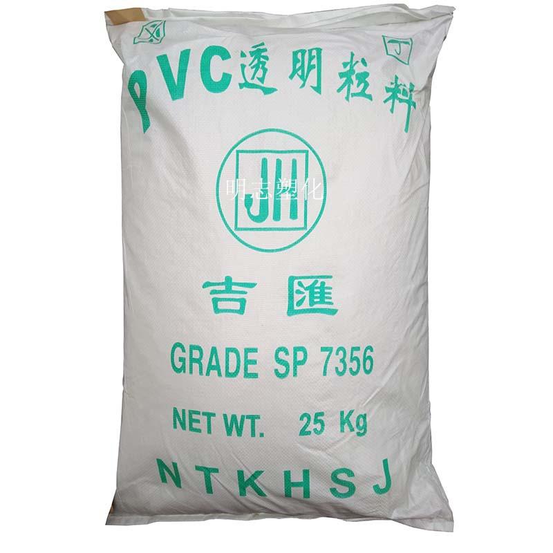 明志logo