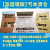Renovación del Hogar Película Protectora para Suelo de Baldosas Alfombrilla Protectora Gruesa de Doble Capa Protección de Baldosas para Suelo de Madera Interior