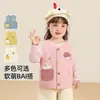 Ropa Infantil Panda Kaka Niños Chaleco de Dibujos Animados Ropa de Abrigo Niñas Ropa de Otoño Bebé Ropa de Otoño Niños Tops