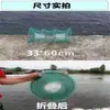 Cesta de flores para pesca plegable automática redonda de bambú abierta en ambos extremos cesta para peces cesta para cabeza de serpiente cesta para carpa cruciana cesta para tortugas cesta para tortugas red de pesca