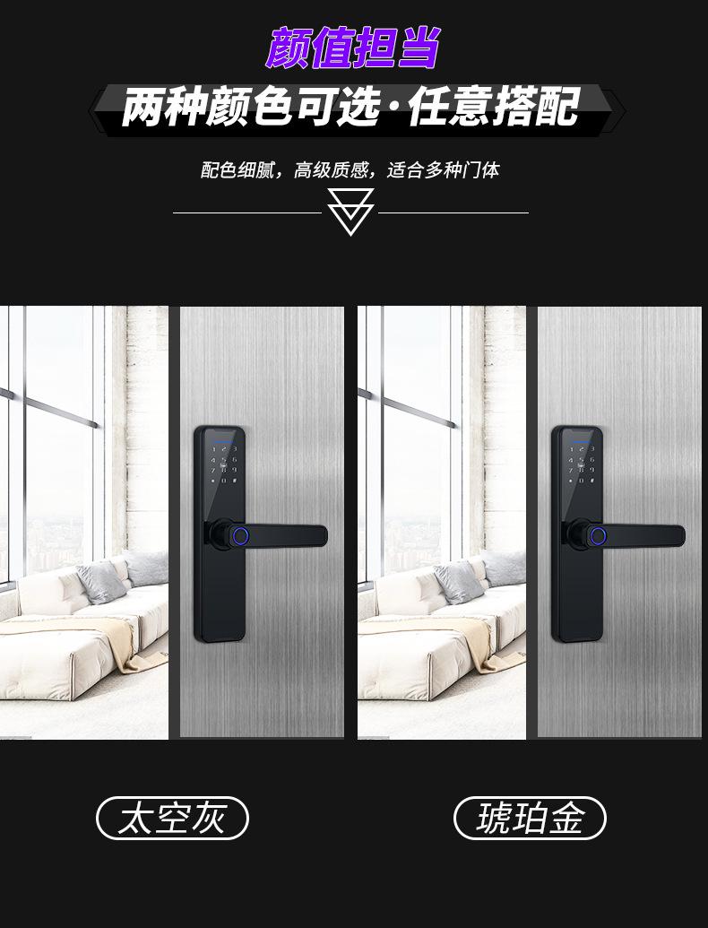 木纹指纹锁-详情页_24