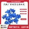 Adecuado para clips de paso de rueda delanteros y traseros de Land Rover Range Rover Evoque Discovery Sport, clips de paso de rueda de guardabarros, LR027255