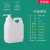 Venda Direta da Fábrica Garrafa Espessa de Detergente para Roupas Garrafa de Detergente para Louça 250ml-1L Desinfetante Sem Enxágue Frasco com Bomba de Pressão