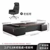 Escritorio Ejecutivo de Lujo Ligero, Escritorio Simple Moderno para CEO, Muebles de Oficina, Escritorio Ejecutivo para Gerente, Juego de Escritorio y Silla de Oficina