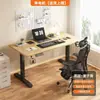 Mesa Elevadora Eléctrica de Madera Maciza, Mesa de Computadora de Pie con Doble Motor, Escritorio Elevable Simple para el Hogar, Mesa Elevadora Inteligente