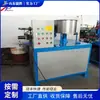 Máquina Automática de Rebordeado Redondo de Acero Inoxidable, Equipo Hidráulico de Prensado de Bordes para Envolver Bordes Metálicos, Máquina Eléctrica de Rebordeado y Acanalado