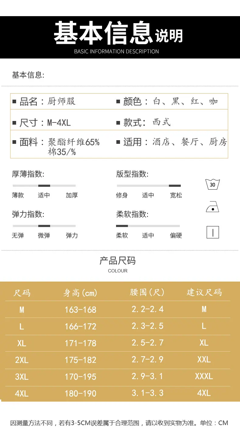 详情_01_14.jpg