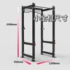 Rack de Agachamento Completo para Repetições Banco de Supino Completo Rack Fitness Uso Doméstico Puxada Alta Supino Rack Gantry Multifuncional para Agachamento