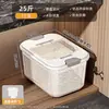 Cubo para Arroz Cocina Hogar Cubo de Almacenamiento de Granos Caja de Almacenamiento de Cinco Granos Cubo de Arroz Sellado a Prueba de Humedad Tarro de Almacenamiento de Arroz de Grado Alimenticio