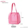 Bolsa de playa de malla, bolsa de almacenamiento para artículos de tocador de viaje, bolso tote calado, bolsa con cordón, bolsa de compras plegable, bolsa interior