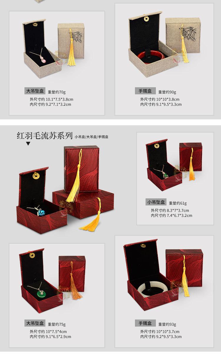 流苏详情_07.jpg