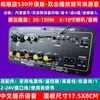 Placa Amplificadora Bluetooth de Alta Potência pode conectar a alto-falantes 12/24V/220V de voltagem universal acessórios amplificador boa qualidade de som