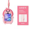 Para Glory Pro-Choice Reloj Infantil Colgante Collar Huawei Reloj Infantil 3PRO4X5X Infantil 3 Colgante de Reloj