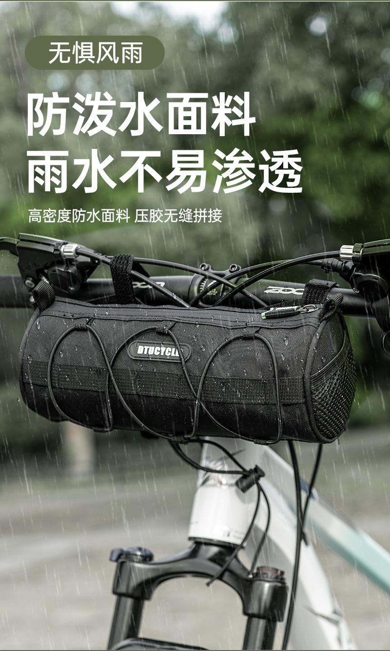 骑行车前挂包