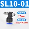 Tubería de Aire Neumática Pc4-M5 Codo Pl6-01 Conector Rápido Pu Pype Pb8-02/10-03/12-04