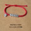 Pulsera mágica de color tejido a mano para zongzi, nueva para el Festival del Bote del Dragón, cuerda de mano colorida, pulsera de bebé zongzi de cinco colores, regalo