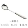 Vajilla de acero inoxidable y cerámica, cuchara con mango de cerámica simple, tenedor, palillos, cuchillo, tenedor, cuchara de acero inoxidable para comida occidental, batidor de huevos