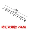 Gancho Adhesivo sin Taladro para Pared, una Fila de Perchas para Detrás de la Puerta, Superficie de Pared con Tornillo para Cocina, Perchero de Acero Inoxidable de Alta Resistencia