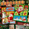 Papelaria de Natal Sacola Surpresa Material Escolar para Estudantes Presentes de Recompensa Presentes de Jardim de Infância Conjunto de Papelaria de Natal Lembrancinhas