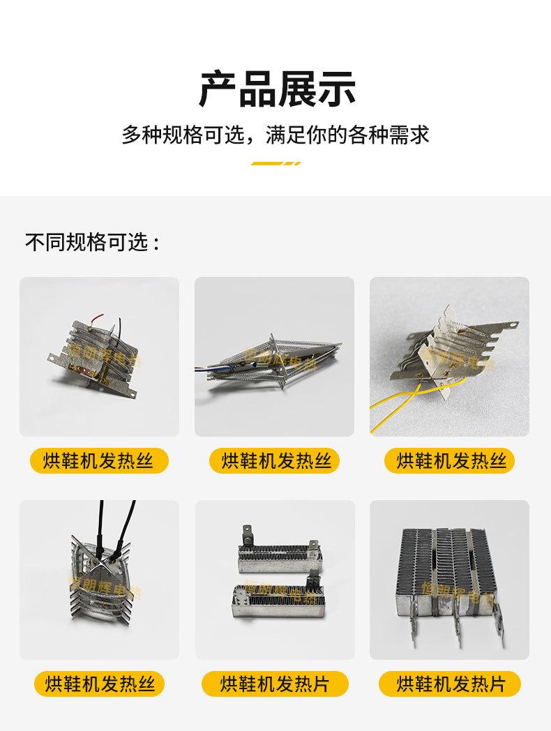烘鞋机-详情_02.jpg
