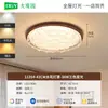 6 novas luminárias de teto para quarto, estilo moderno de meados do século, luxo discreto, iluminação amigável aos olhos, design retrô e de alta qualidade, adequadas para quartos de estudo e quartos principais, ferro P7, outras opções