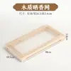 Fabricante de Incienso Hecho a Mano, Máquina para Hacer Incienso, Herramienta para Hacer Incienso, Máquina para Hacer Incienso, Malla Secadora de Polvo de Incienso de Bobina de Incienso de Alambre Abrasivo