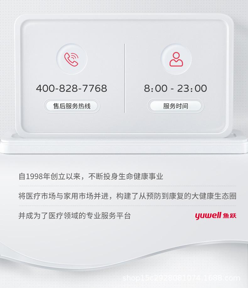 详情-22.jpg
