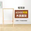 Letrero de Bienvenida Soporte de Madera Soporte de Tablero KT Tablero Publicitario Soporte de Exhibición Caballete Estante de Exhibición Soporte de Exhibición Vertical para Pósteres Soporte Vertical