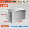 Caja de Acero Inoxidable Impermeable Engrosada Grado Industrial Extra Grande Caja de Herramientas con Cerradura Caja de Almacenamiento Caja de Almacenamiento para Maletero de Coche