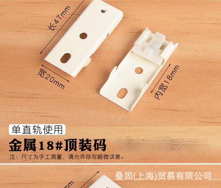 安装码 详情 (11)