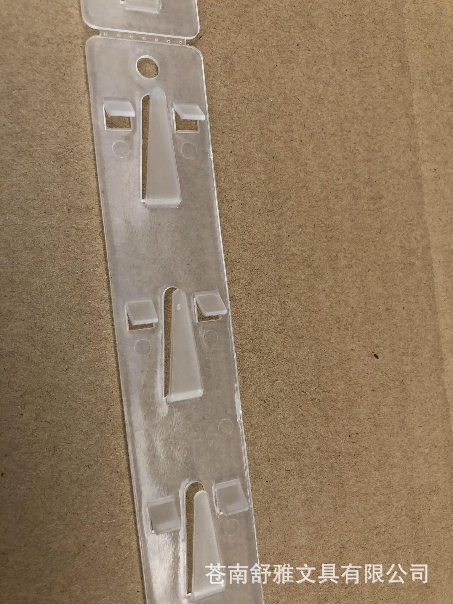 注塑折叠款