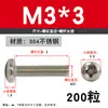 Tornillo de Acero Inoxidable 304 Tornillo de Cabeza Phillips Tornillo de Cabeza Redonda Extendida Perno M2M2.5M4M5M6M8M10