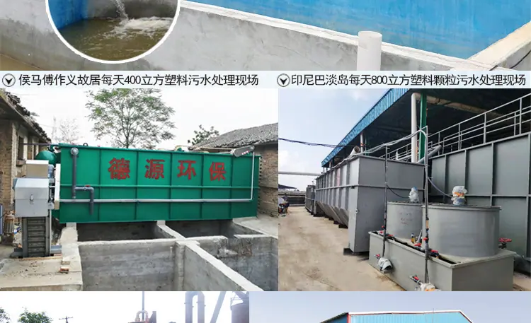 塑料颗粒_05.jpg